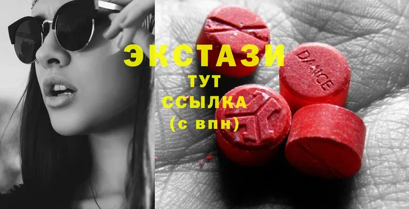 сколько стоит  Ступино  Ecstasy диски 