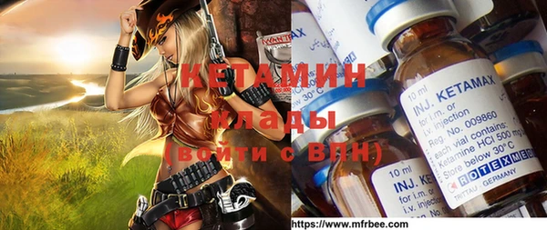 кокаин VHQ Вязьма